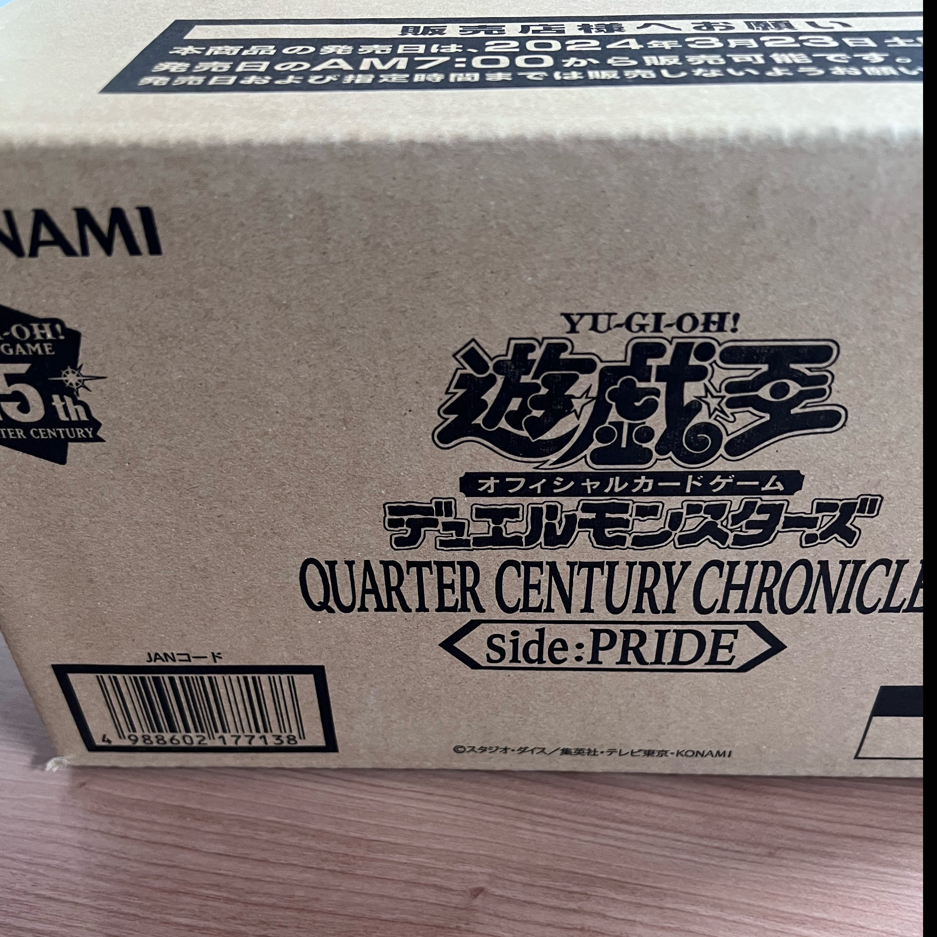 QUARTER CENTURY CHRONICLE side:PRIDE unopened box 24BOX