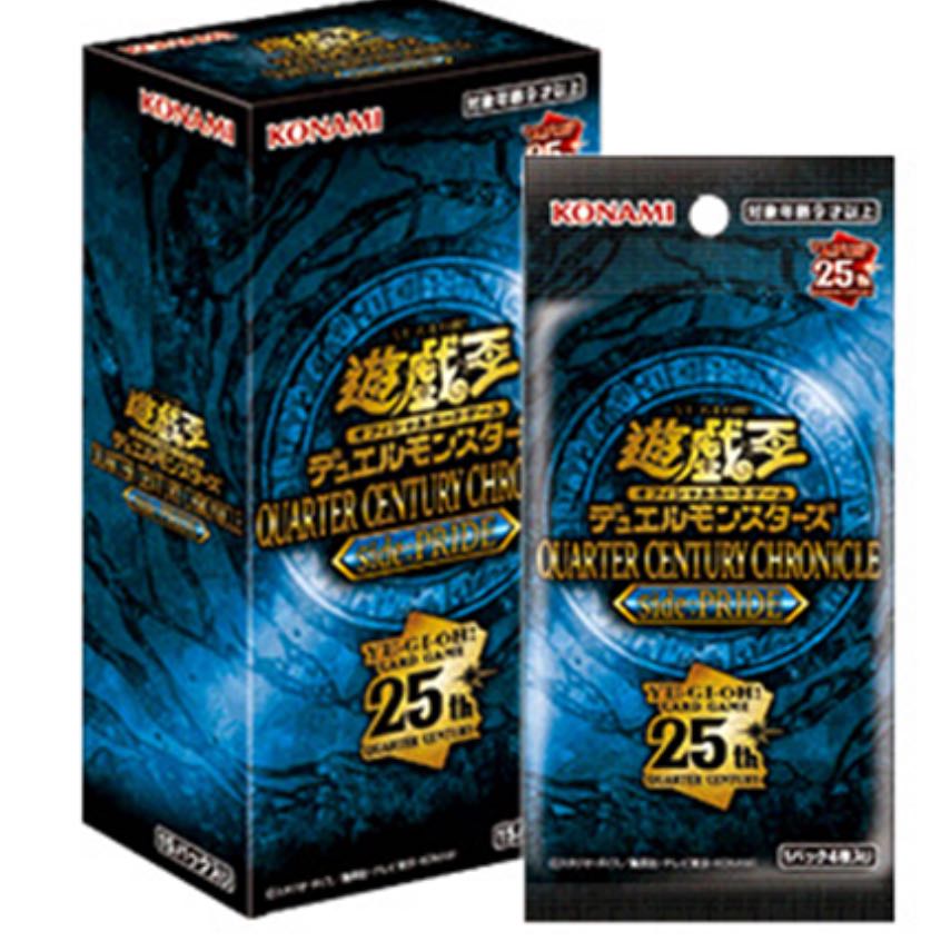 QUARTER CENTURY CHRONICLE side:PRIDE unopened box 24BOX