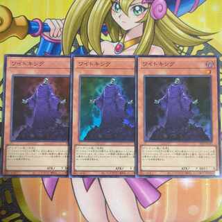 King of the Skull Servants Super 24TP-JP102 Tournament Pack Yu-Gi-Oh!