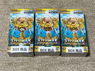 DUEMA DUKING MAX 2023 Unopened box 3 boxes 3BOX