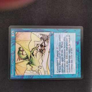 Illusions of Grandeur