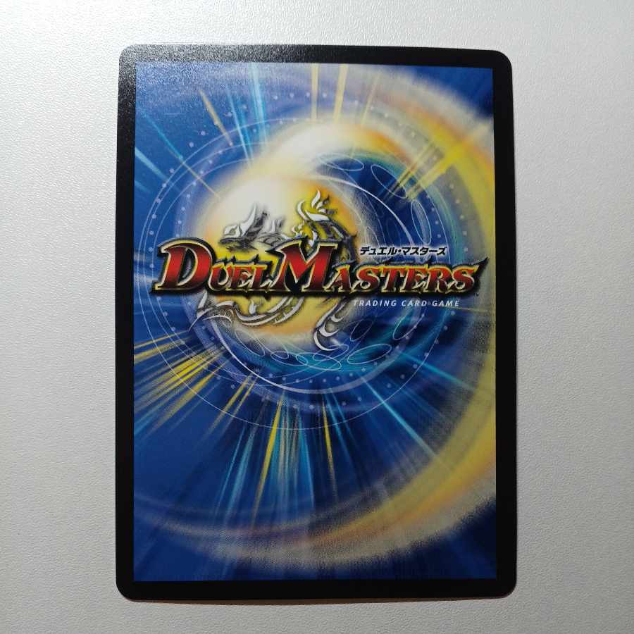 Mega manaloc dragon ART06