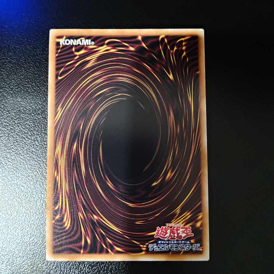 Firewing Pegasus 25th