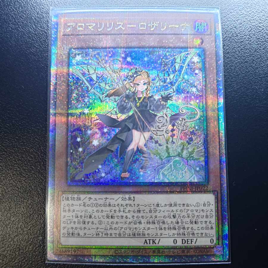 Yu-Gi-Oh!] Alomari Squirrel-Rosalina QCSE PHNI-JP022