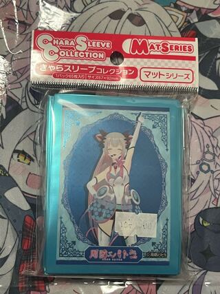 Movic Sleeve Suo Patra