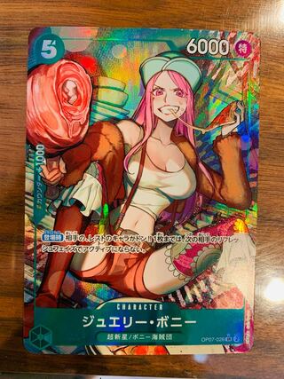 ジュエリー・ボニー(パラレル) OP07-026