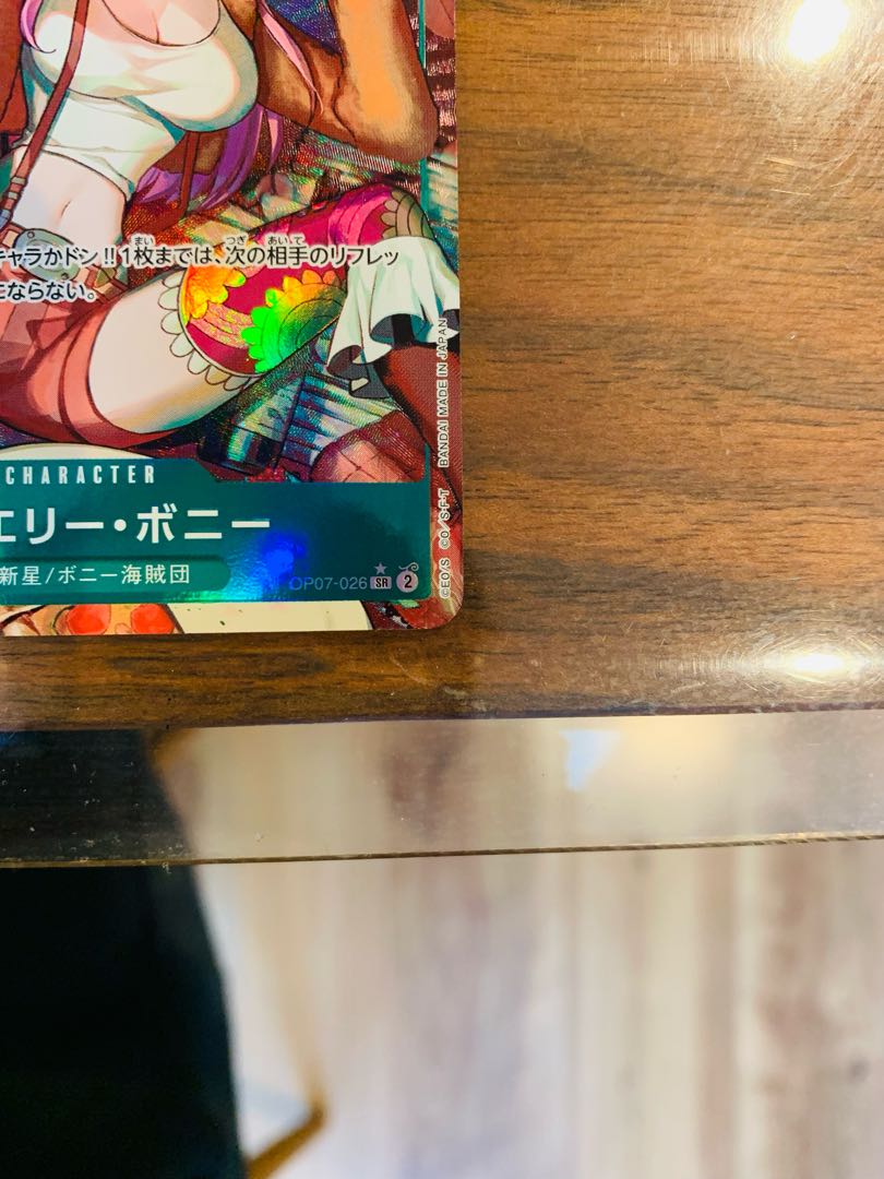 ジュエリー・ボニー(パラレル) OP07-026