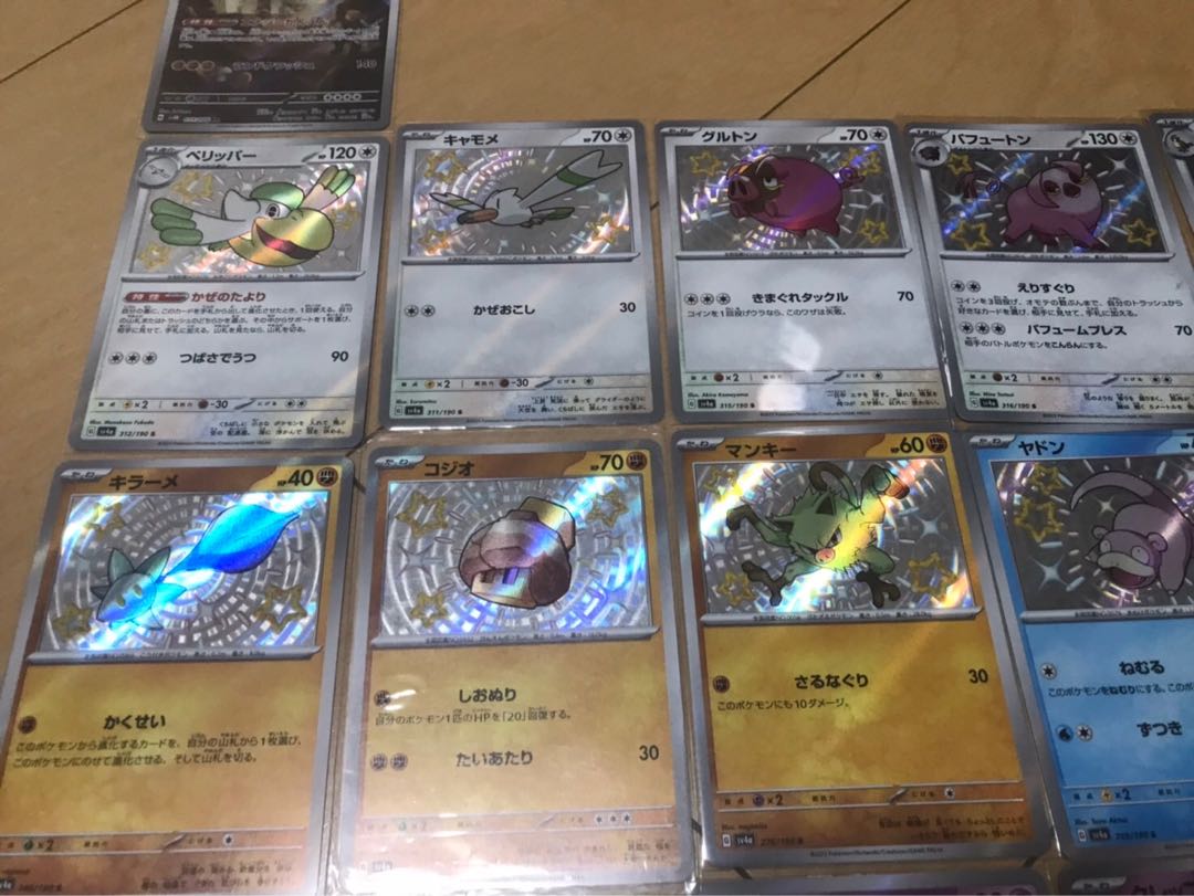 Pokemon Pokemon Shiny Treasure, different colors, S ar, 27 pieces for sale in bulk.