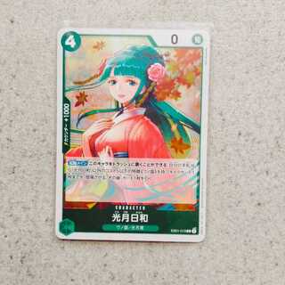 光月日和　R　メモリアルコレクション