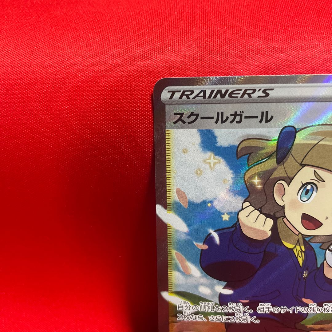 Schoolgirl SR 078/067