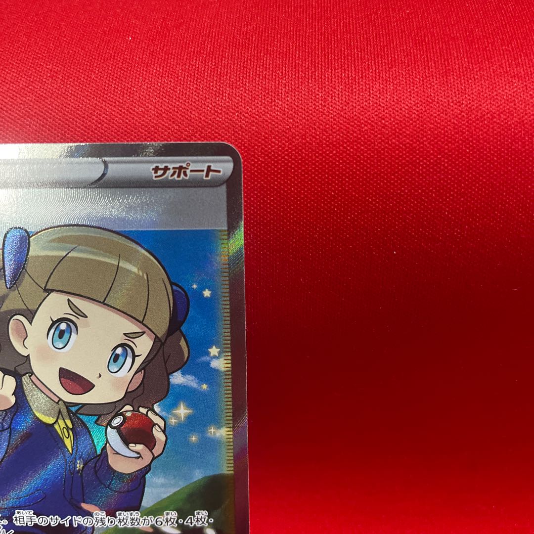 Schoolgirl SR 078/067