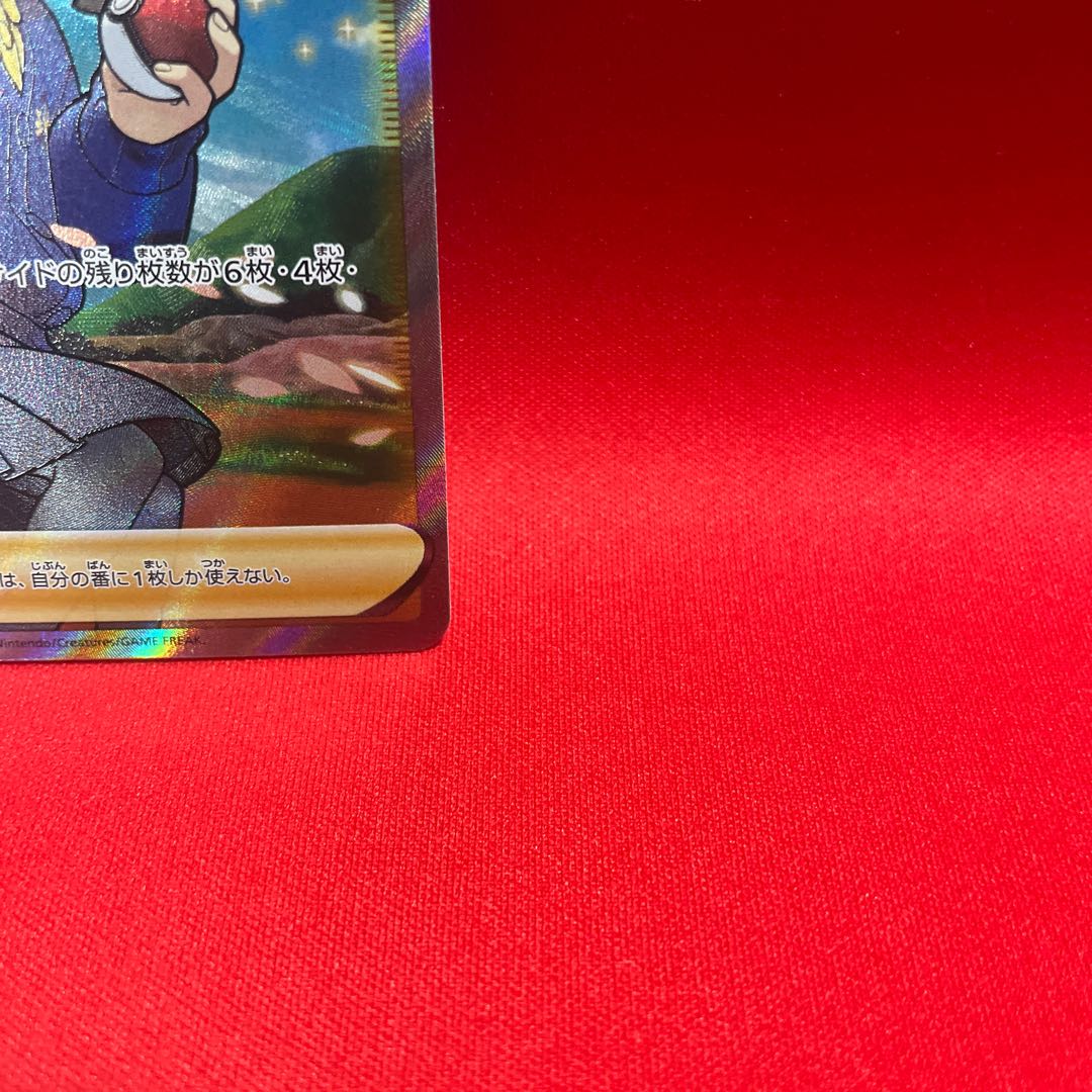 Schoolgirl SR 078/067