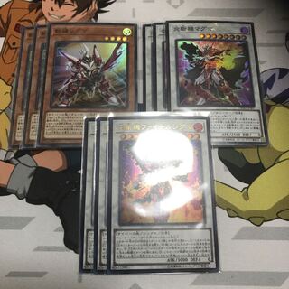 斬機シグマ　3枚セット　斬機セット　各3枚