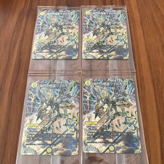 Welchius, the Spirit of the Fighting Gate God Art.