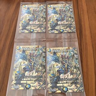 電磁魔天イエス・ザナドゥ 神アート