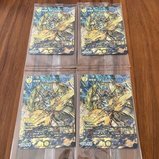 Hallow Dragon Emotional Hardcore God Art