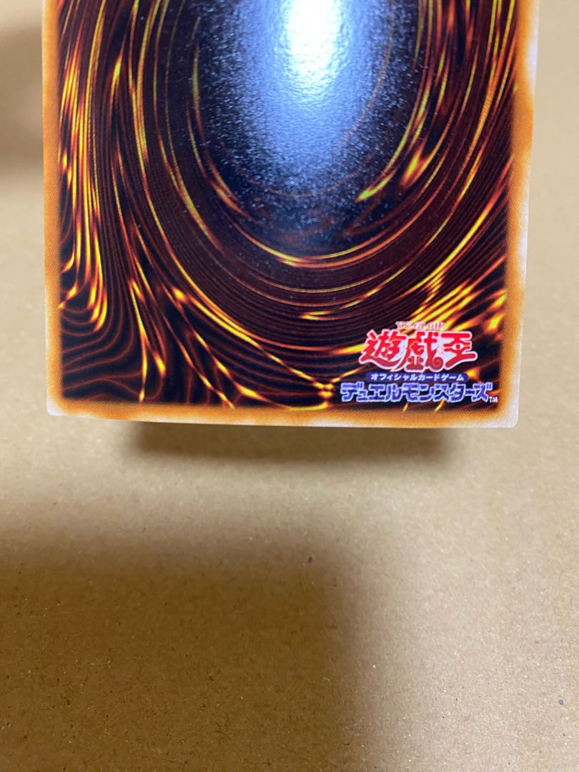 Dragon Master Knight Secret Rare 003
