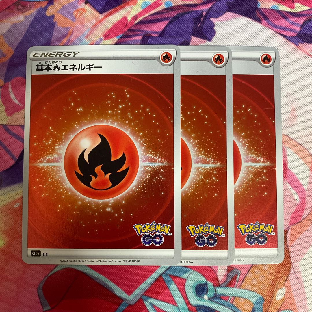 Basic FireEnergy (mirror)