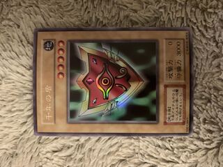 千年の盾　プラチナシークレット 遊戯王】 千年の盾 ウルトラシークレット | トレカの激安通販