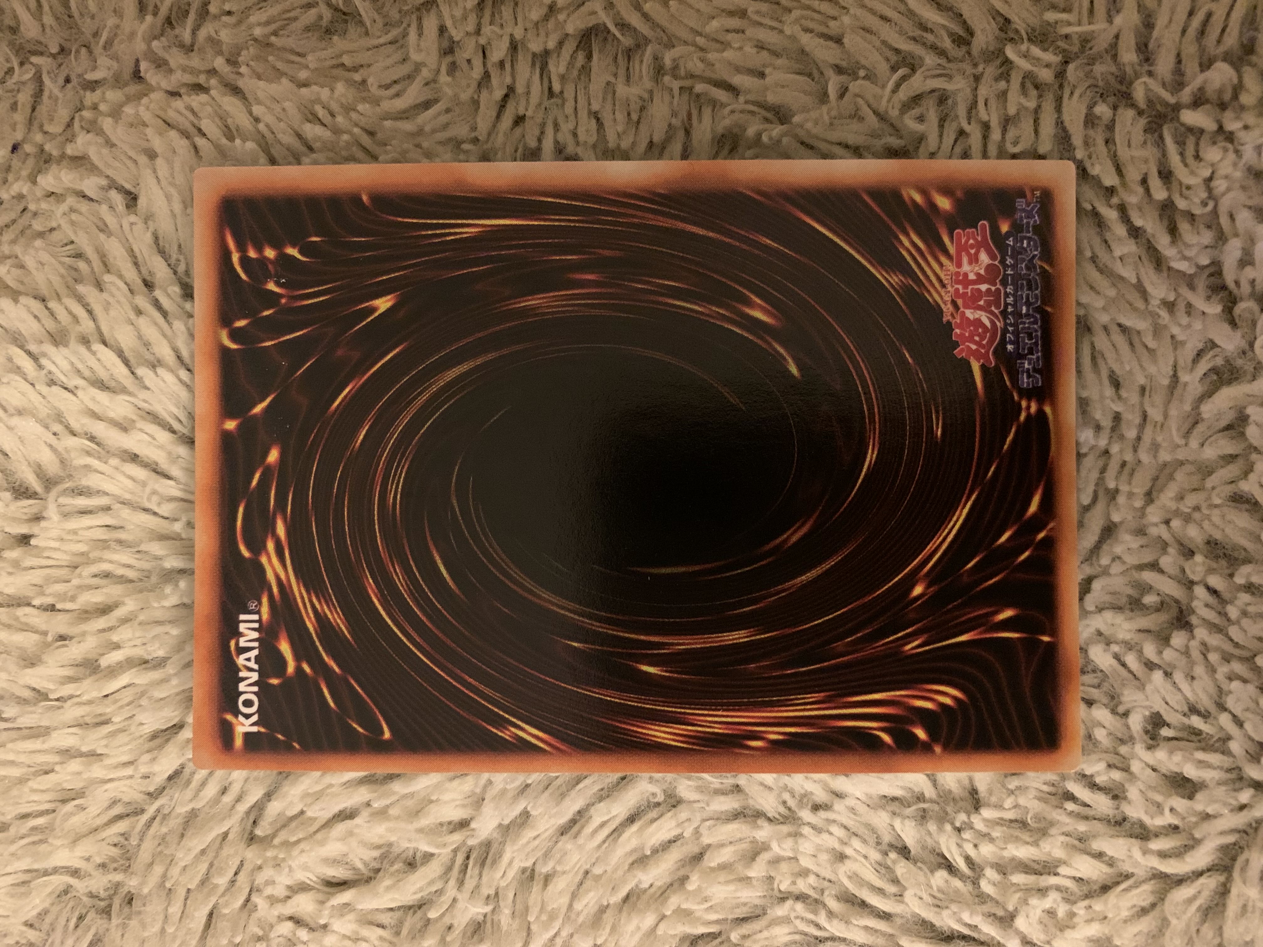 No.1748 遊戯王 美品 初期 千年の盾 ウルトラシークレットレア