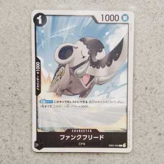 ファンクフリード　C　メモリアルコレクション