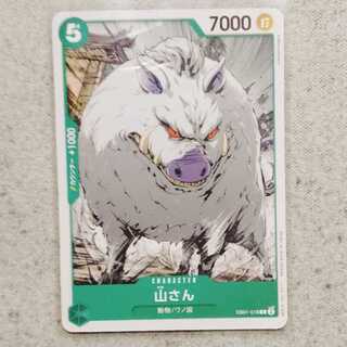 山さん　C　メモリアルコレクション