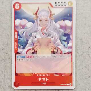 Yamato C Memorial Collection