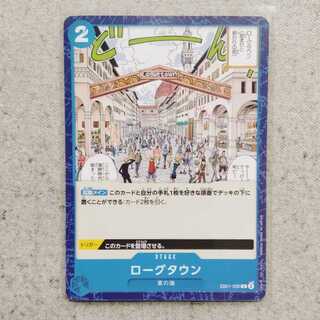 Rogue Town C Memorial Collection