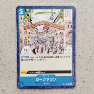 Rogue Town C Memorial Collection