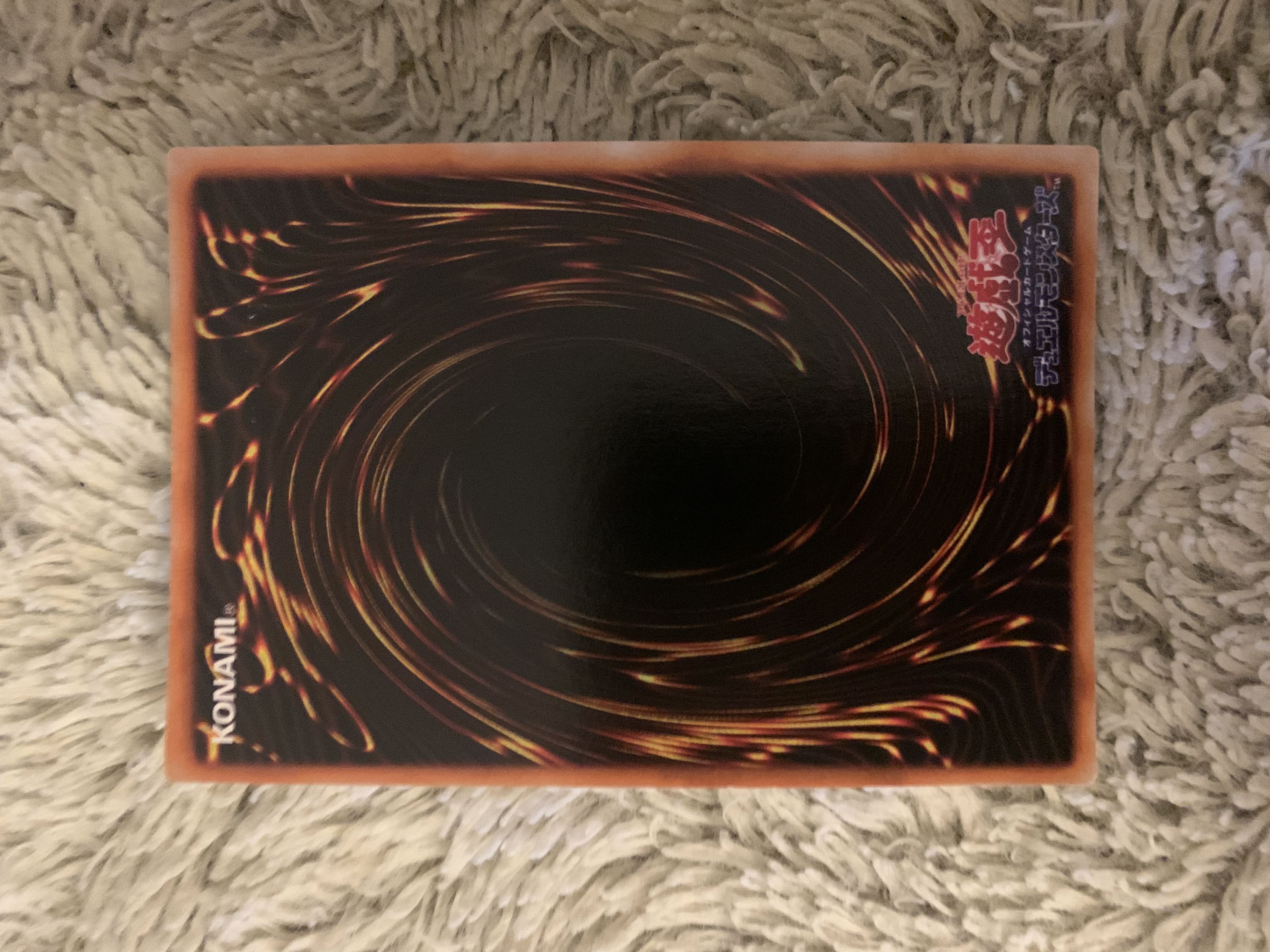 No.1756 遊戯王 良品 初期 ヤマドラン ウルトラシークレットレア