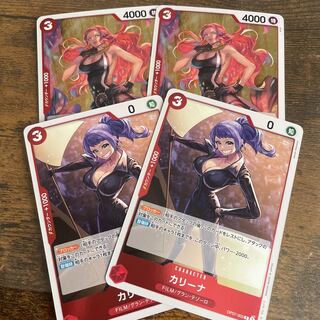 500 years One Piece Carina Baccarat