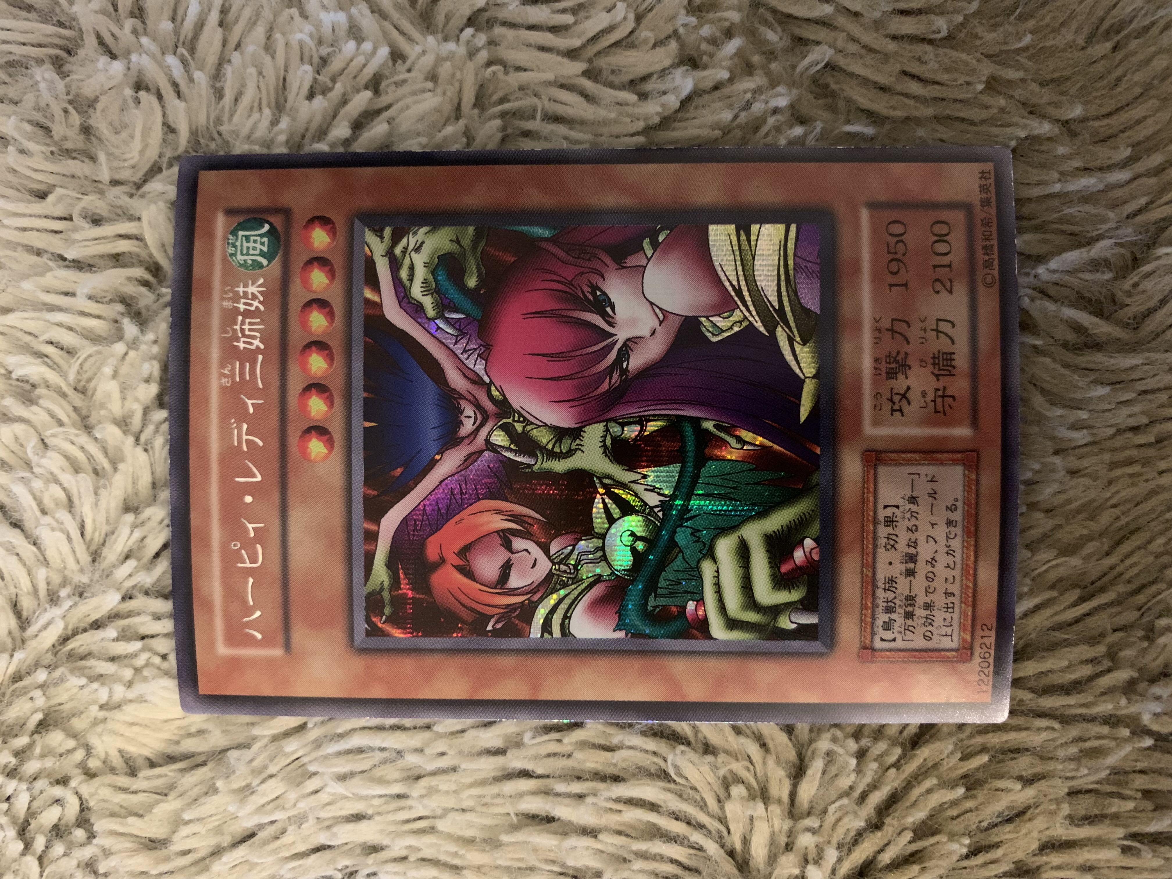 No.1776 Yu-Gi-Oh Beautiful Early Har Cleffa Lady Three Sisters Secret Rare