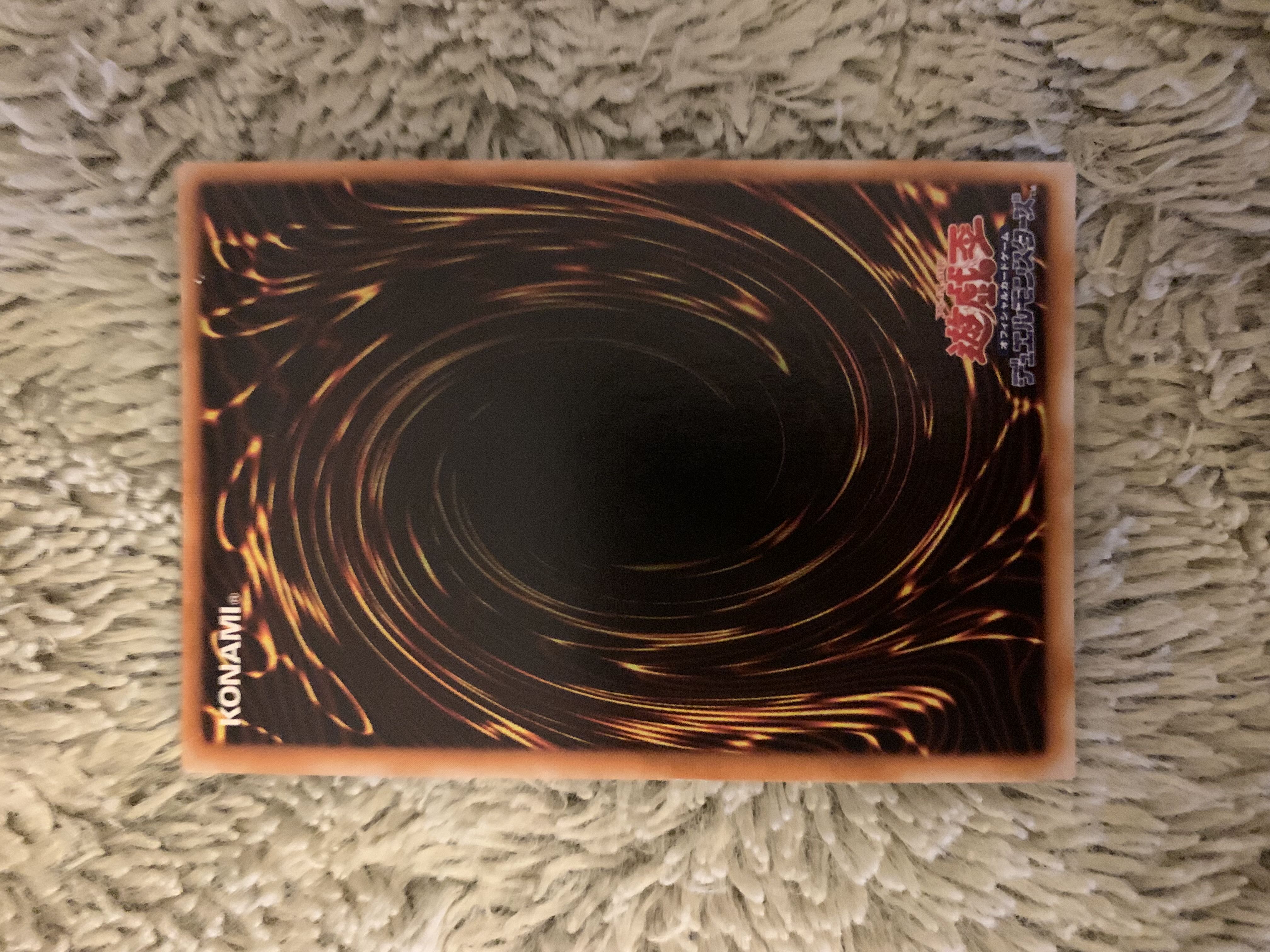 No.1780 遊戯王 良品 初期 ブラックデーモンズドラゴン ウルトラレア