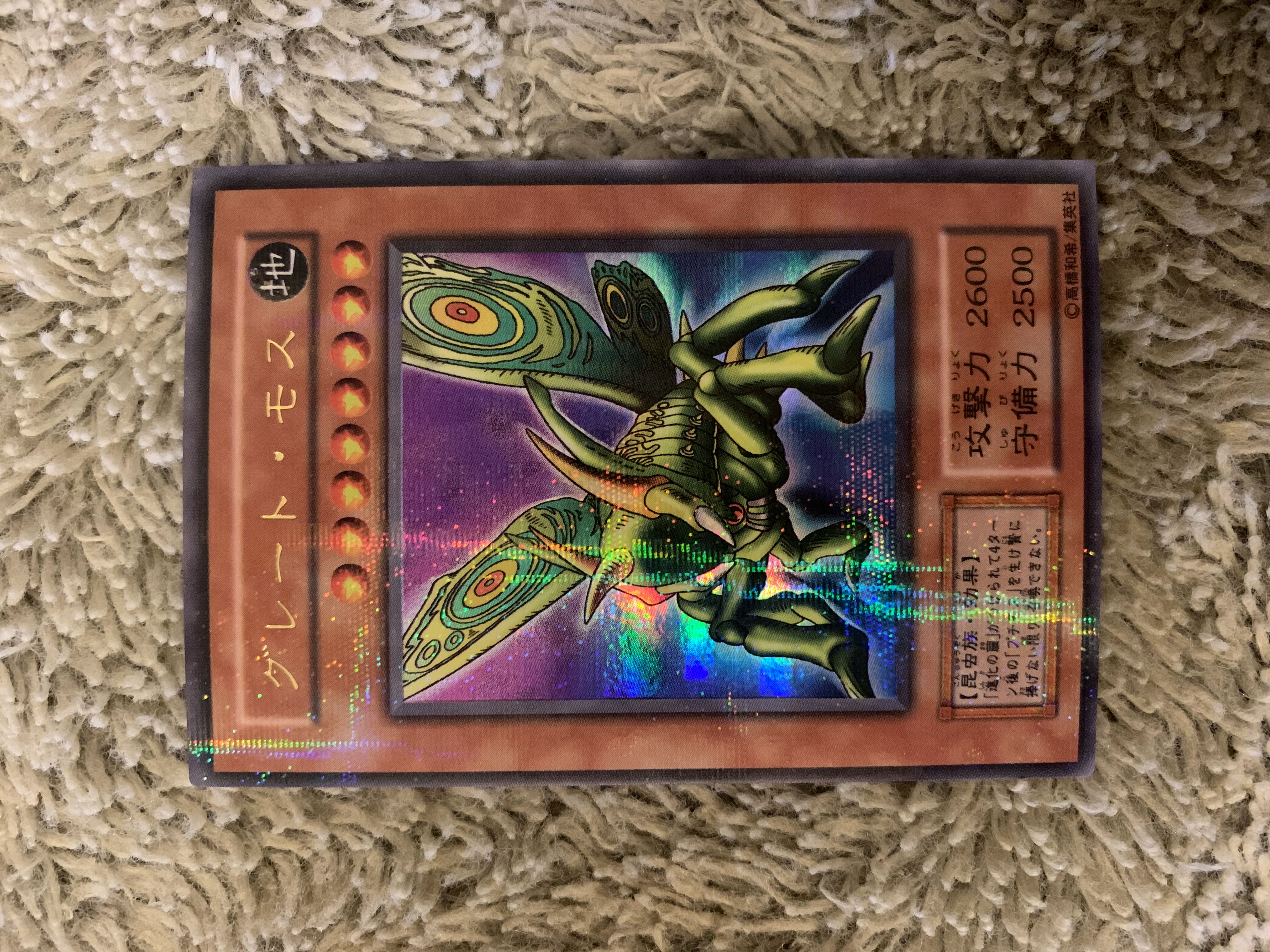 No.1783 Yu-Gi-Oh, good condition, early Great Moth, parallel rare