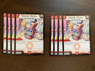 Jigglypuff S. Punko C 34/42