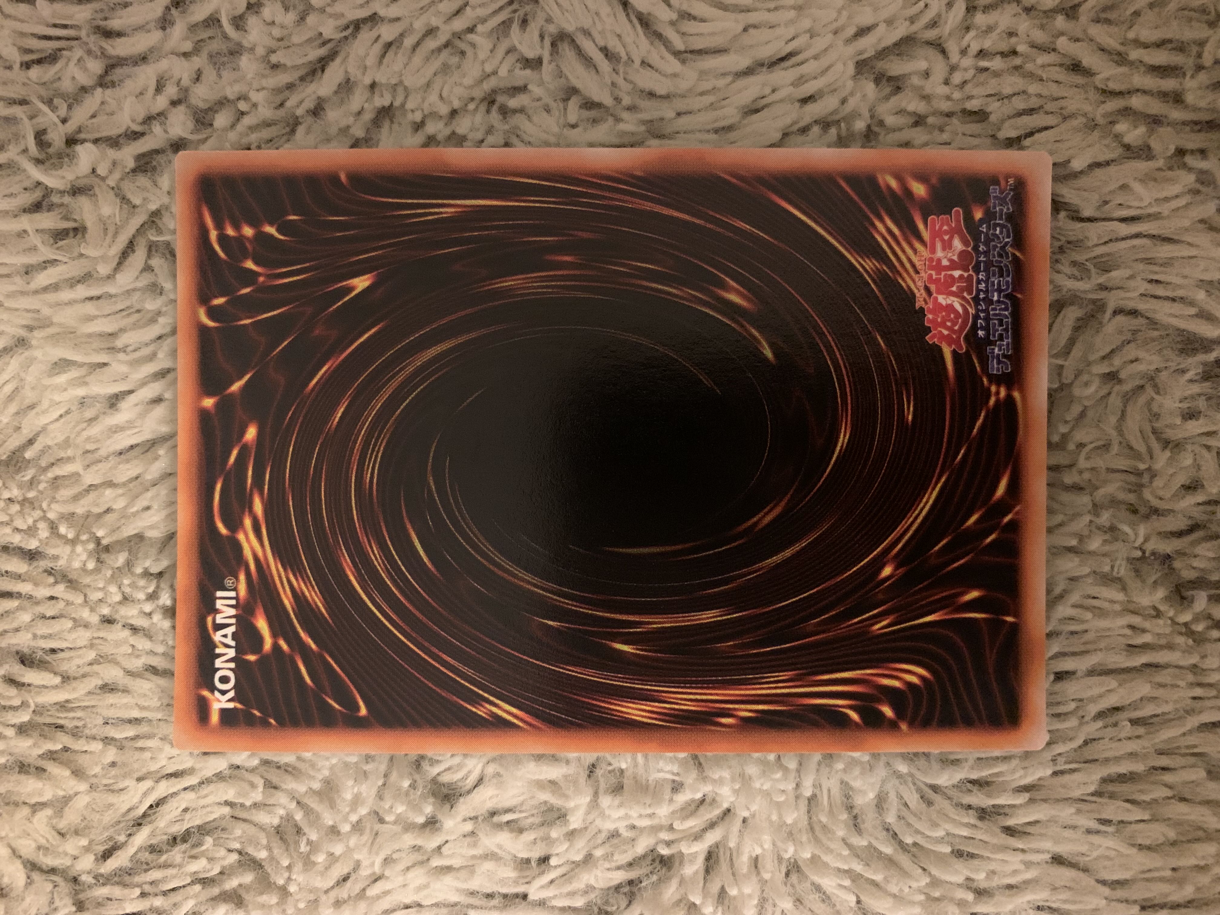 No.1793 遊戯王 美品 初期 進化の繭 スーパーレア