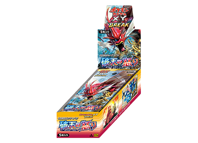 The Wrath of Heaven Unopened BOX 1BOX