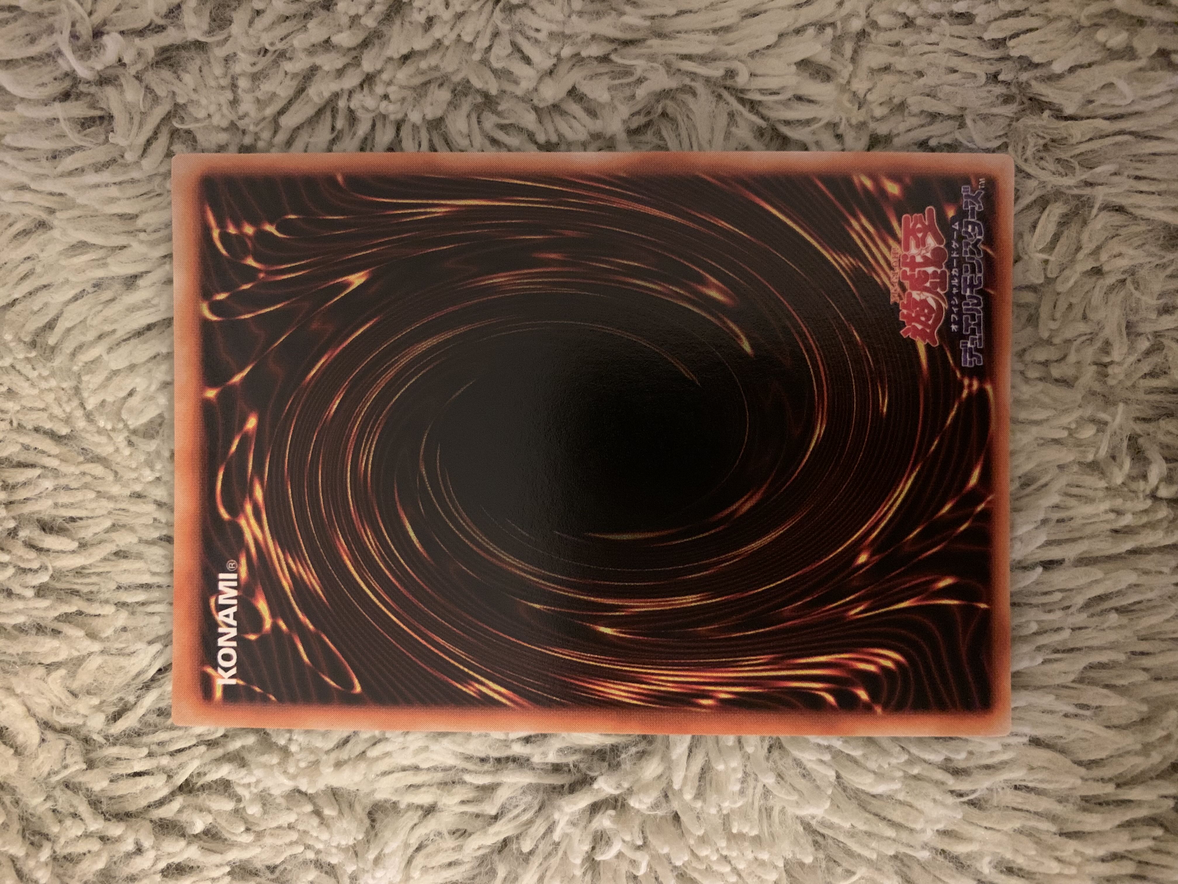 No.1795 Yu-Gi-Oh! Beautiful Early Black Hole Super Rare