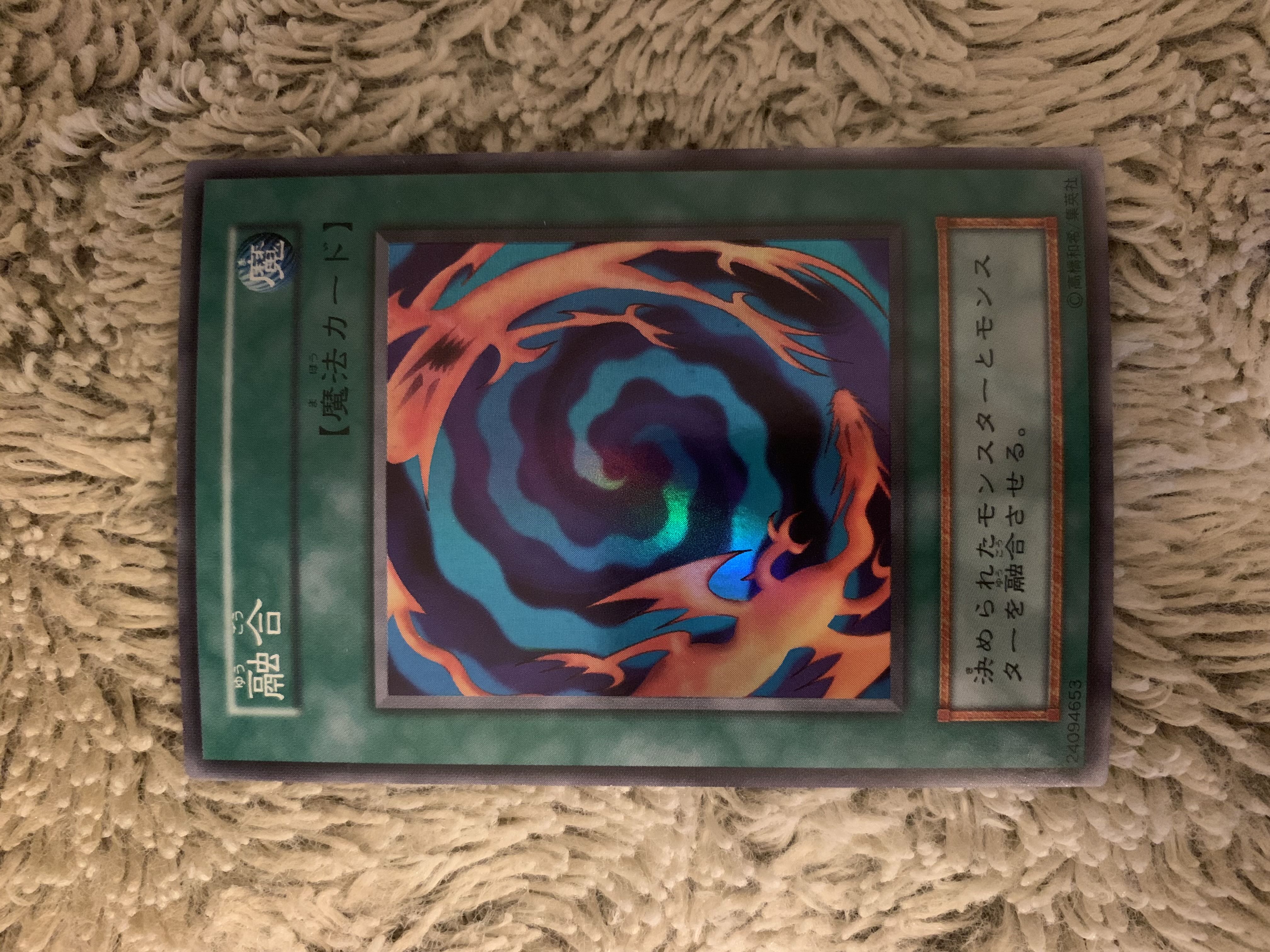No.1796 Yu-Gi-Oh! Beautiful Early Polymerization Super Rare