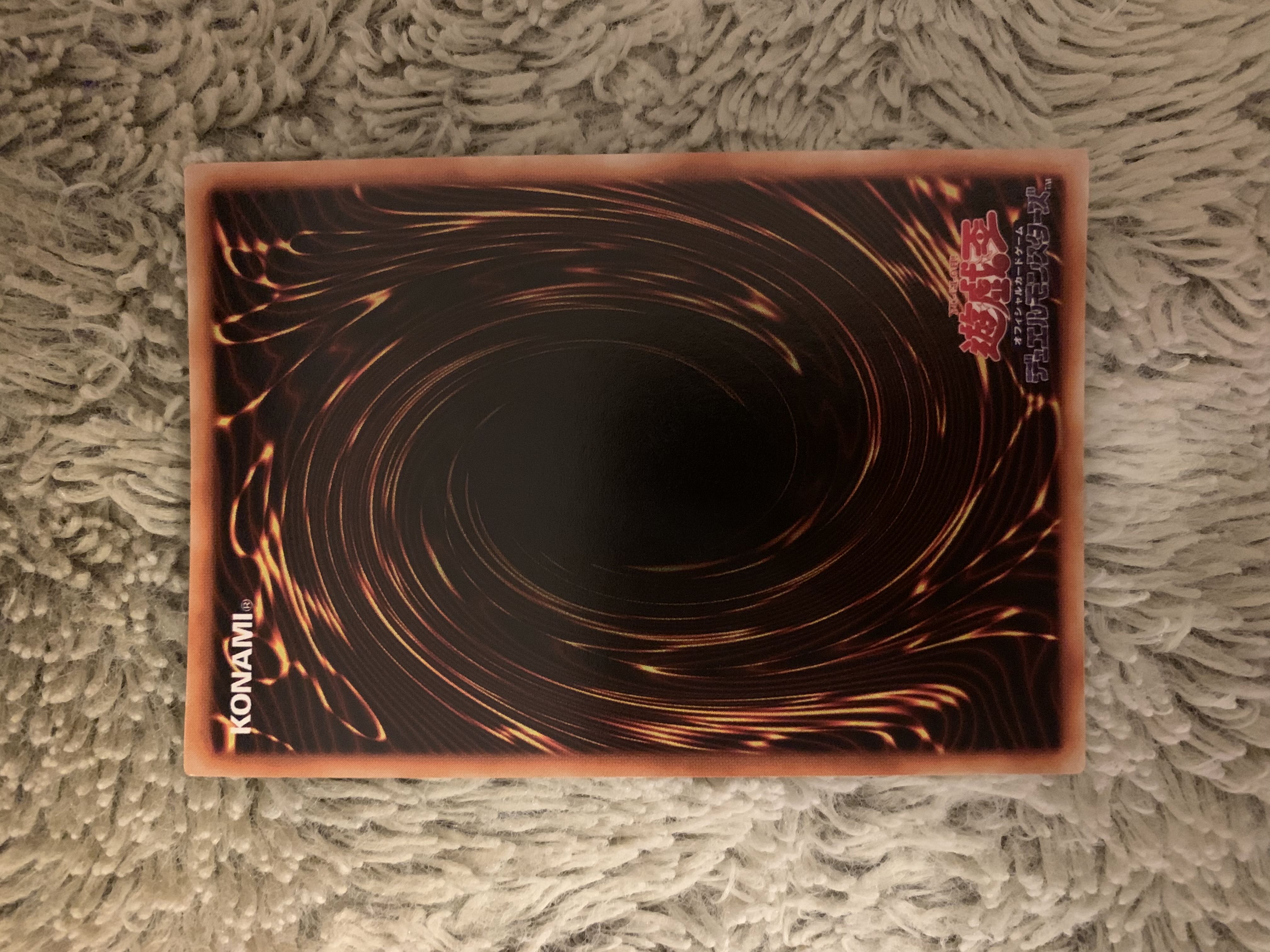 No.1797 遊戯王 美品 初期 融合 スーパーレア