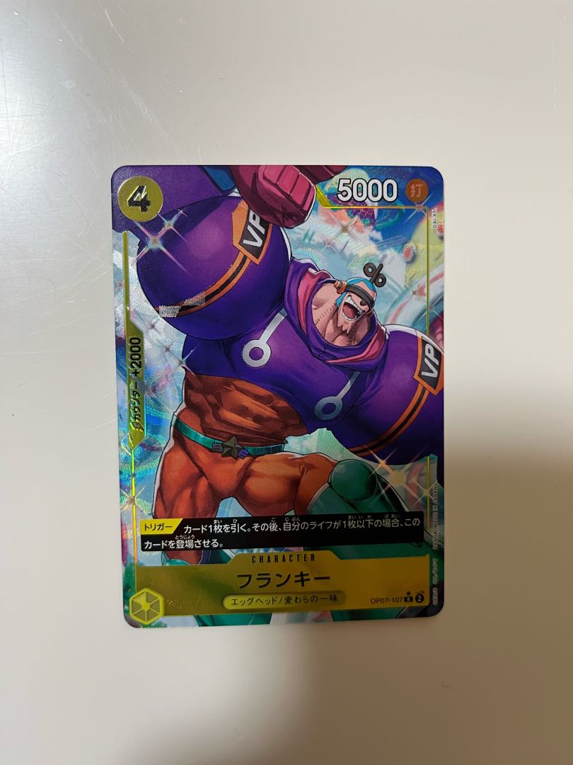 フランキー R OP07-107