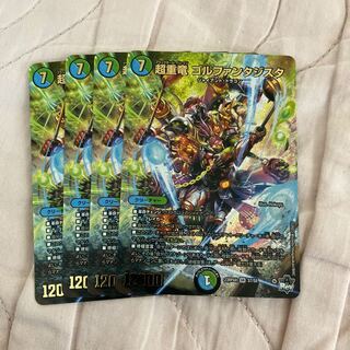 Psychic Heavy Dragon Golf Fantasista (Adrenaline X Ver.) SR S7X/S8 1枚