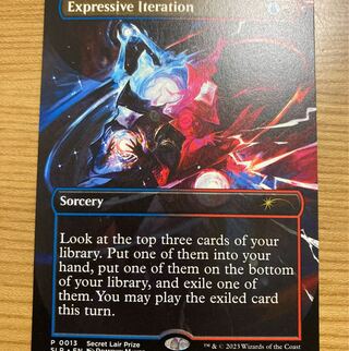 Expressive Iteration Promo