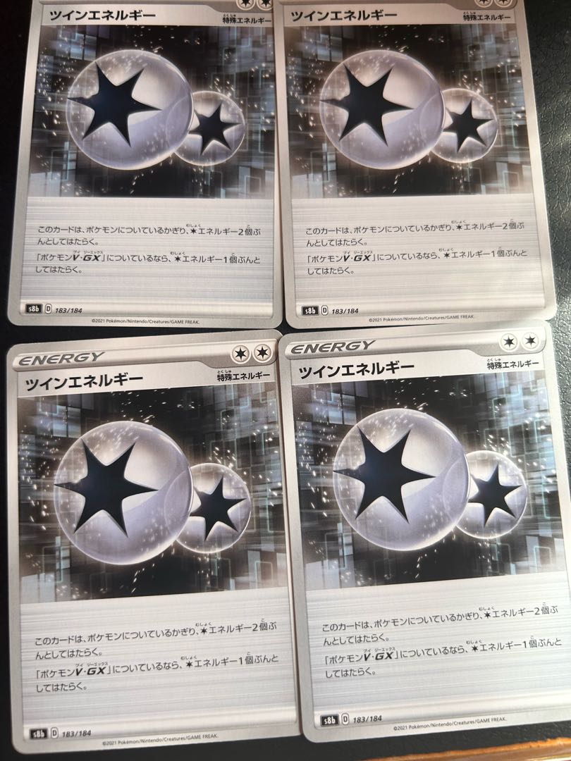 TwinEnergy 183/184 Set of 4