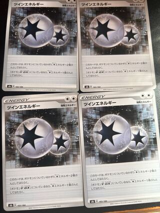 TwinEnergy 183/184 Set of 4