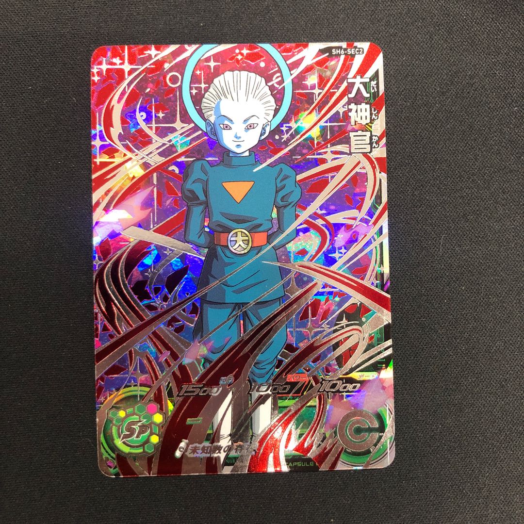 High Priest SH6-SEC2