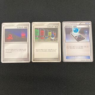 Energy transfer 3 sheets