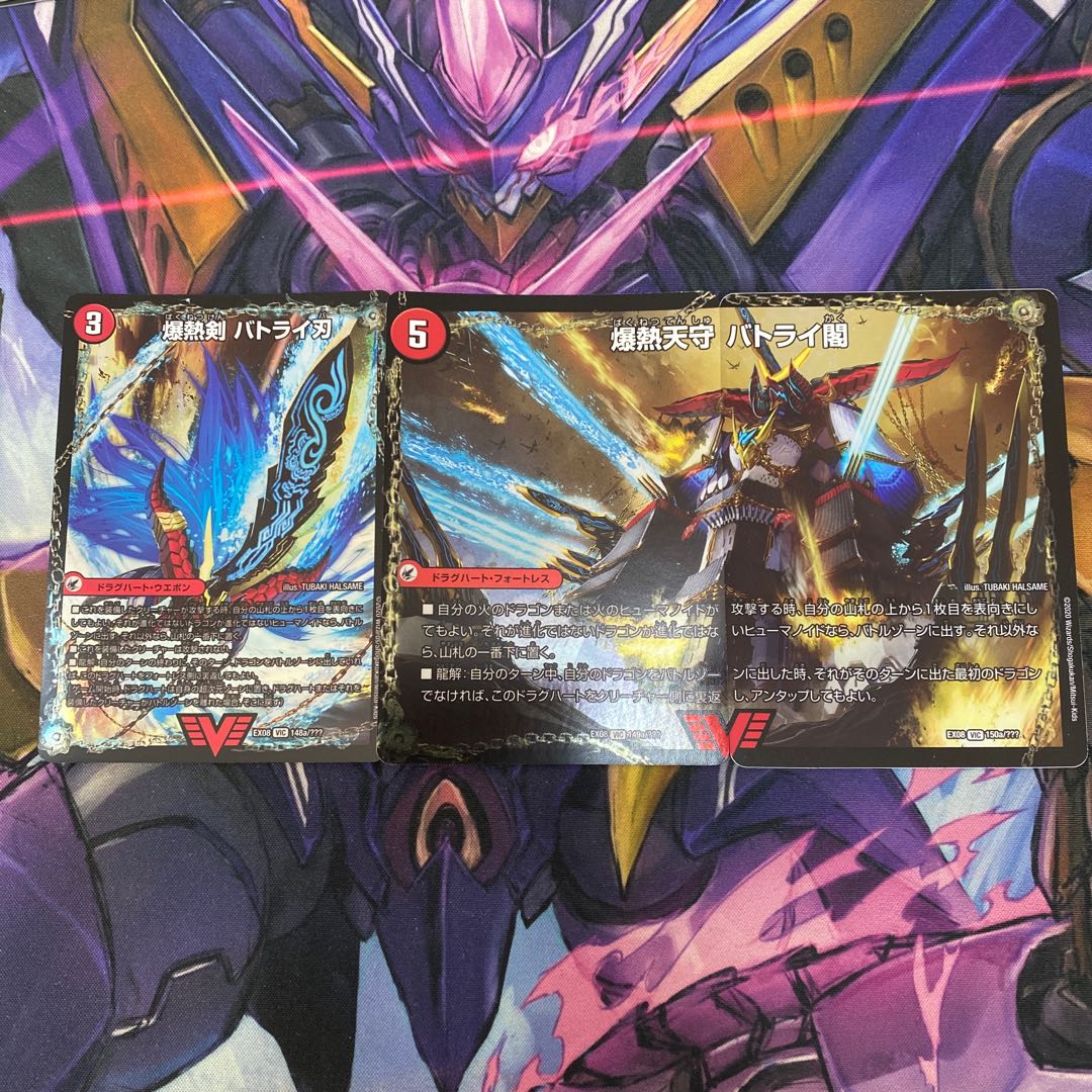 Bakugen Batrai Blade|Bakugen Tenshi Batrai Kaku|Bakugen DX Batrai Busshin