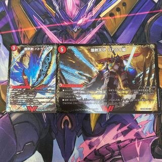 爆熱剣 バトライ刃｜爆熱天守 バトライ閣｜爆熱DX バトライ武神