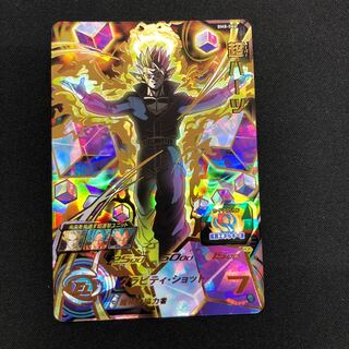 超ハーツ BM8-064